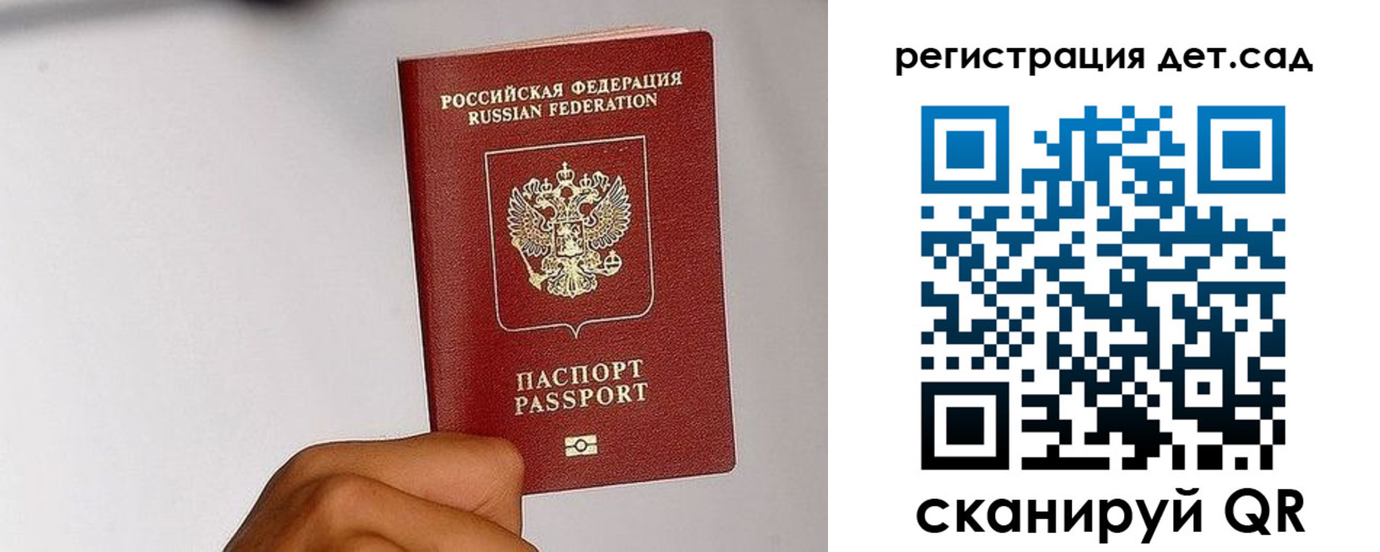 прописка поиск в Ленинск-Кузнецком