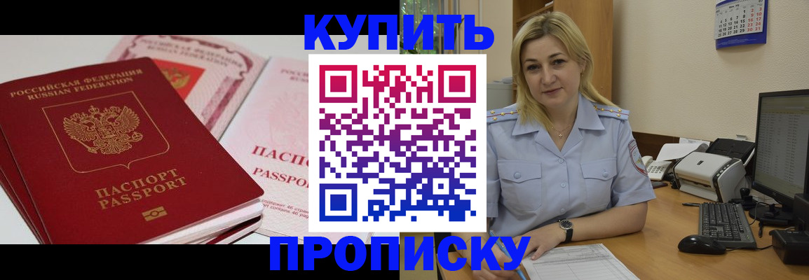 миграционный учет в Ленинск-Кузнецком